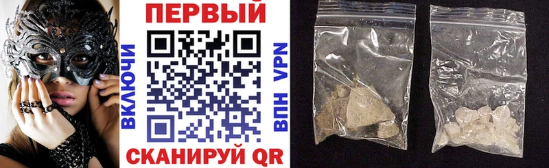 Амфетамин Розовый  МЕГА сайт  Абакан 