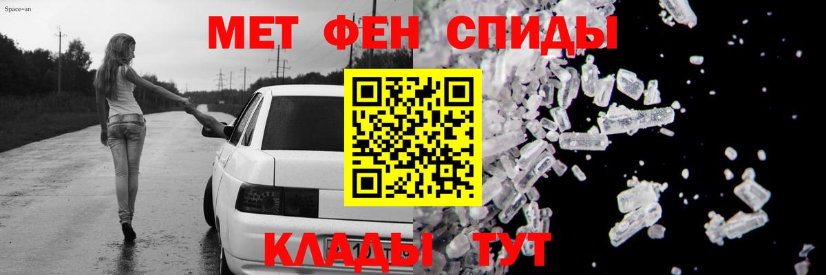 Amphetamine  Amphetamine VHQ  АМФЕТАМИН  Вход с VPN  Абакан 