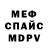 Кодеиновый сироп Lean Purple Drank Denis Gorev