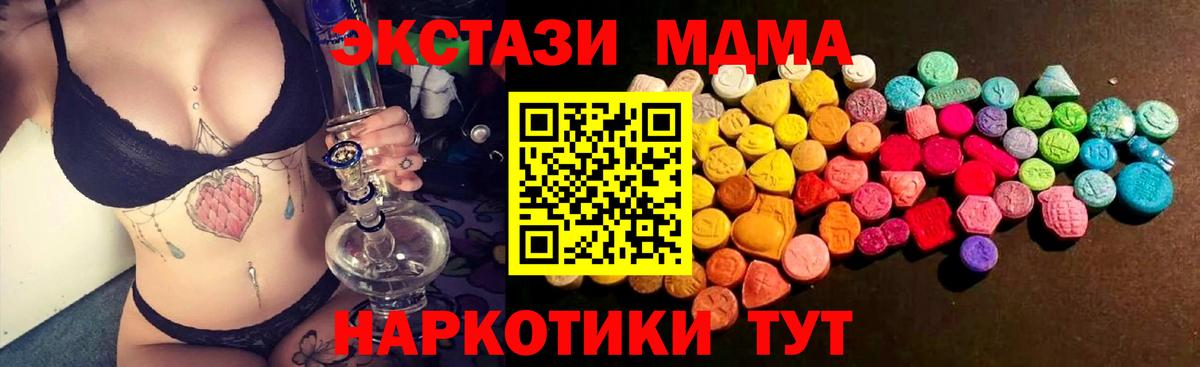 Абакан  Экстази диски  Вход с VPN 