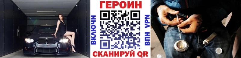 купить наркотики цена гидра ONION Героин гречка Абакан