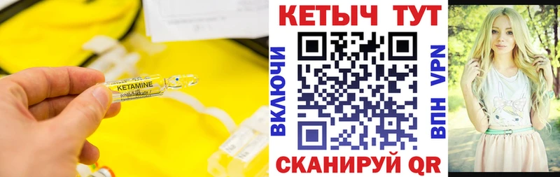 omg зеркало  Абакан  Кетамин VHQ 
