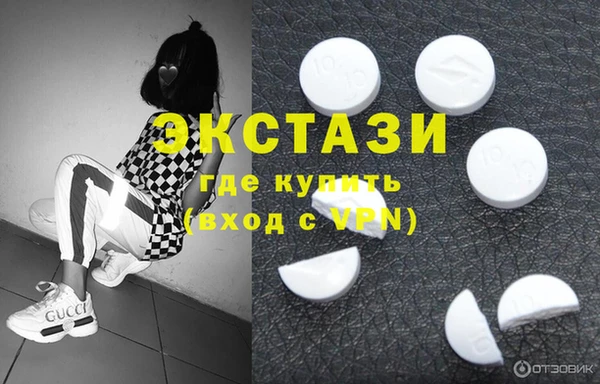 MDMA Алзамай