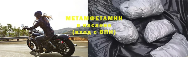 ALPHA-PVP Алексеевка