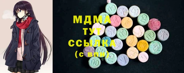 экстази Алексин