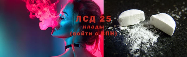 экстази Алексин