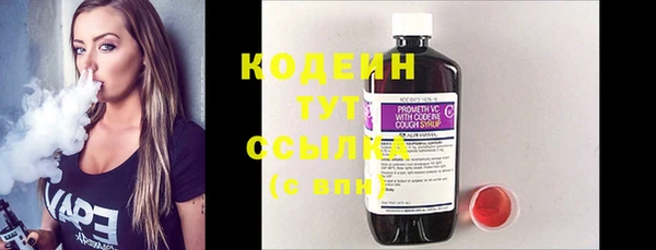 кокаин Абаза