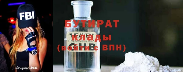 ALPHA-PVP Алексеевка