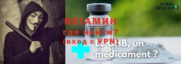 ALPHA-PVP Алексеевка