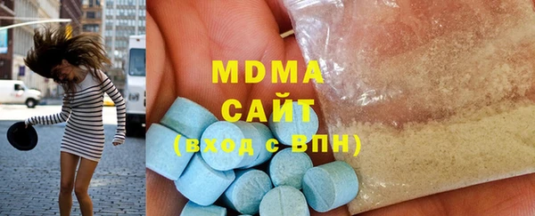 экстази Алексин