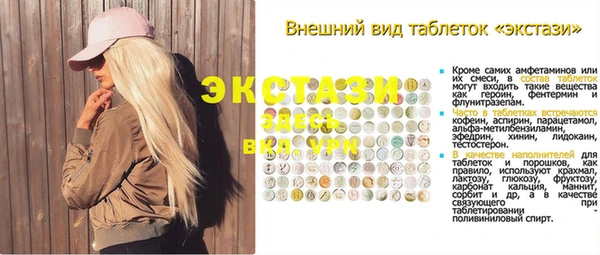 MDMA Алзамай