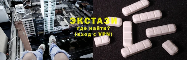 экстази Алексин