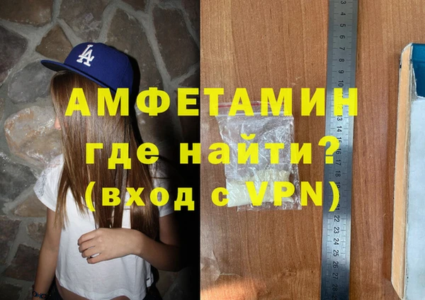 экстази Алексин