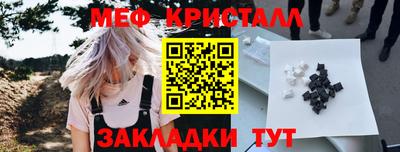 дживик Вышний Волочёк