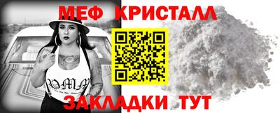 винт Вязьма
