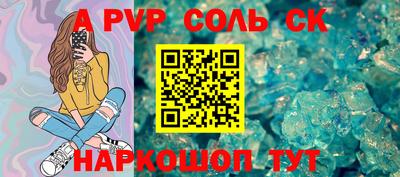 дживик Вышний Волочёк