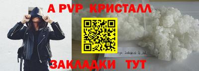 винт Вязьма