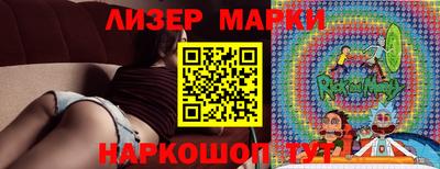 дживик Вышний Волочёк