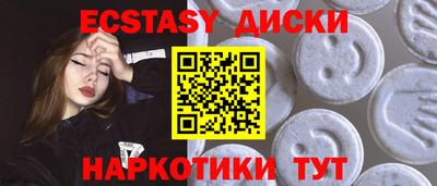 МДМА Абакан