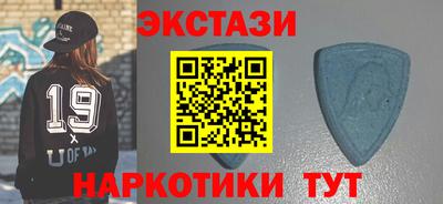 винт Вязьма
