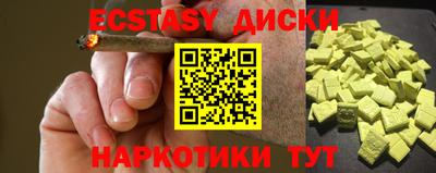 ПСИЛОЦИБИНОВЫЕ ГРИБЫ Абинск
