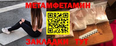винт Вязьма