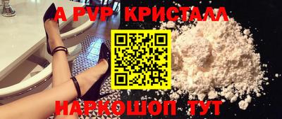 винт Вязьма