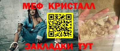 дживик Вышний Волочёк