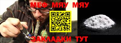 мдма Вязники