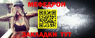 винт Вязьма