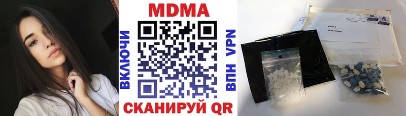 MDMA VHQ  цены наркотик  Абакан 
