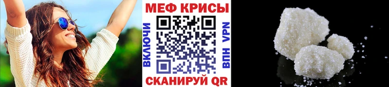 omg ONION  Абакан  Меф кристаллы 