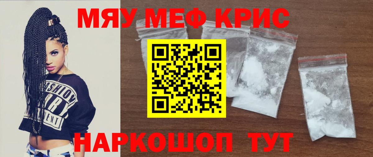 ГАШИШ Абакан