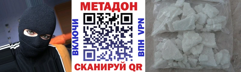 Метадон мёд купить наркоту Абакан