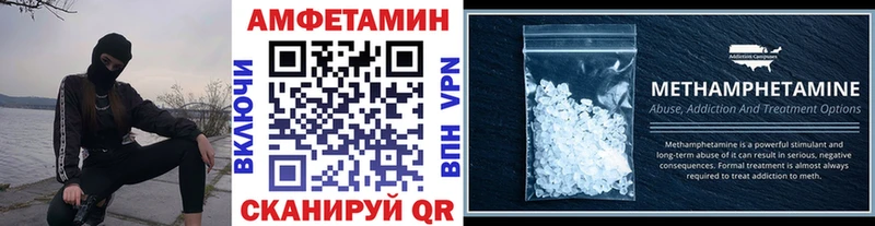 как найти закладки  Абакан  МЕТАМФЕТАМИН мет 