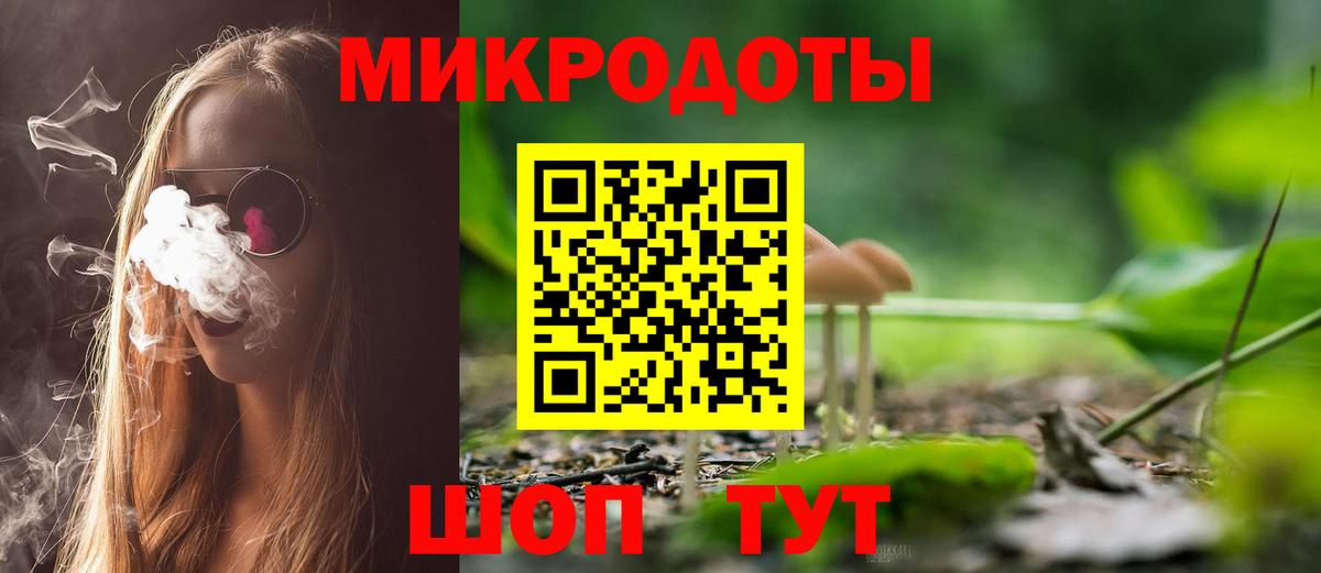 Галлюциногенные грибы Psilocybine cubensis  Галлюциногенные грибы Psilocybine cubensis  как найти закладки  Вход с VPN  Абакан 