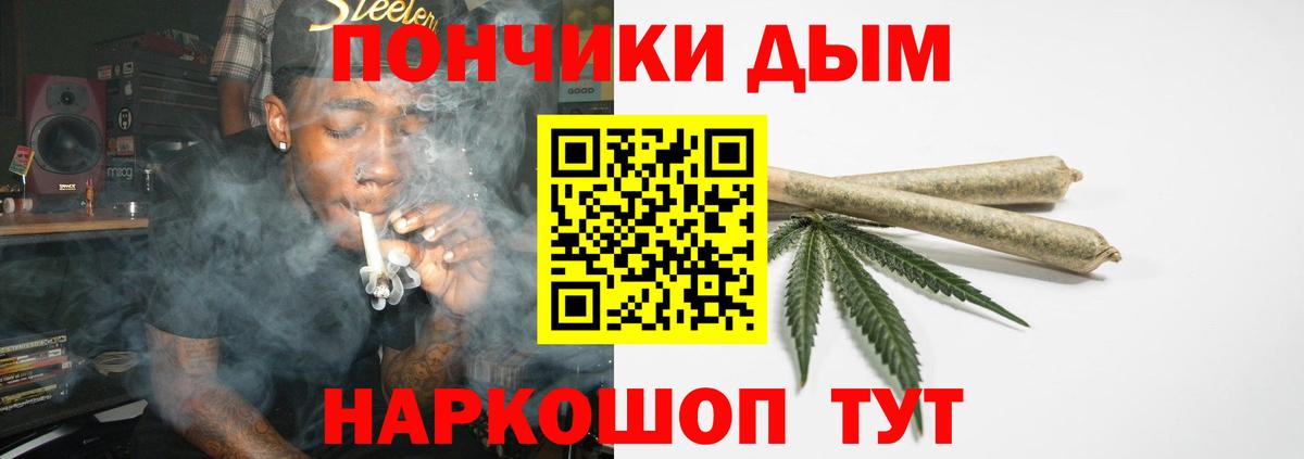 Шишки марихуана семена  Каннабис Ganja  Вход с VPN  Каннабис тримм  Абакан 